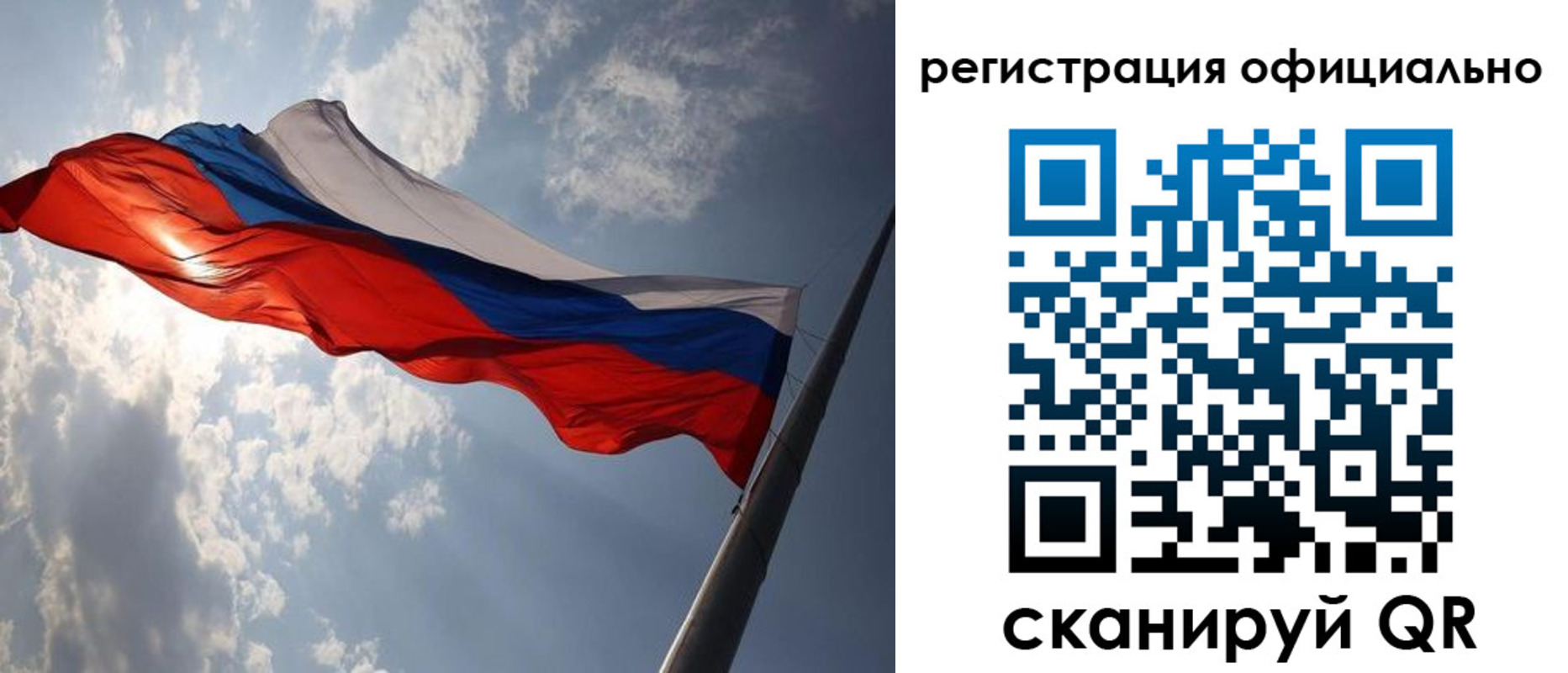 прописка регистрация в Волоколамске