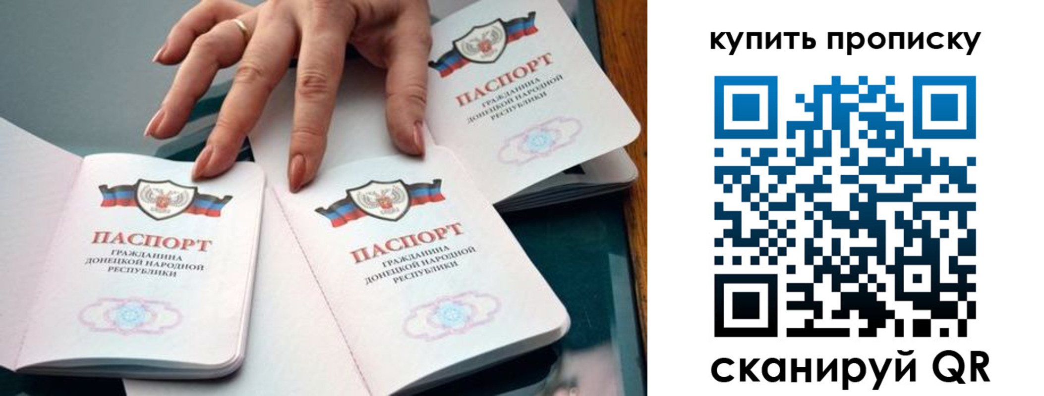 где прописаться в Волоколамске