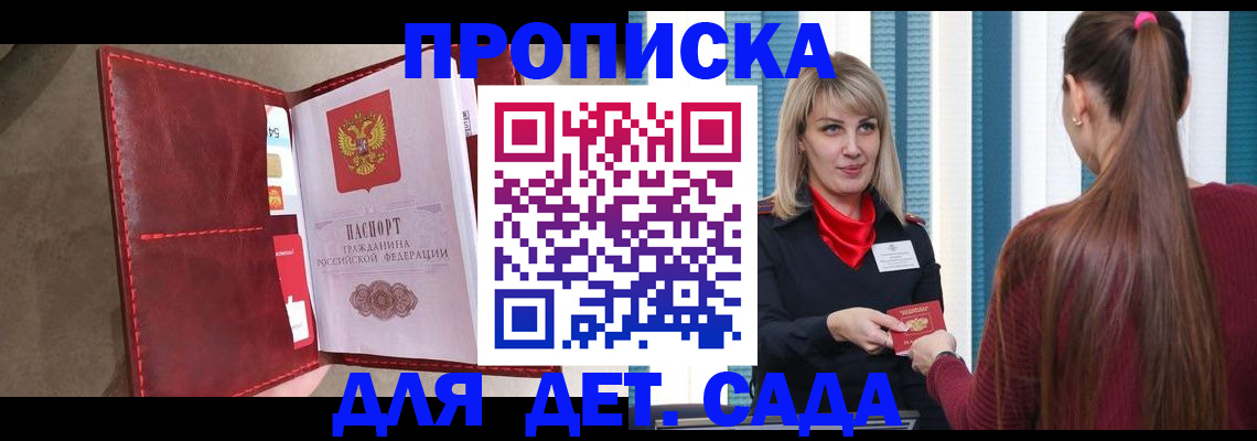 форма 3 в Волоколамске