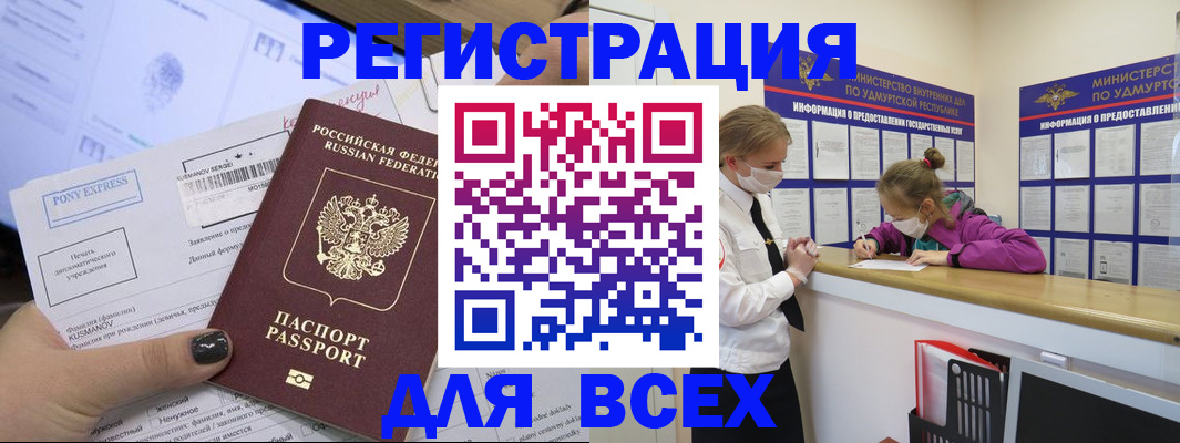 пропишу в квартире в Волоколамске